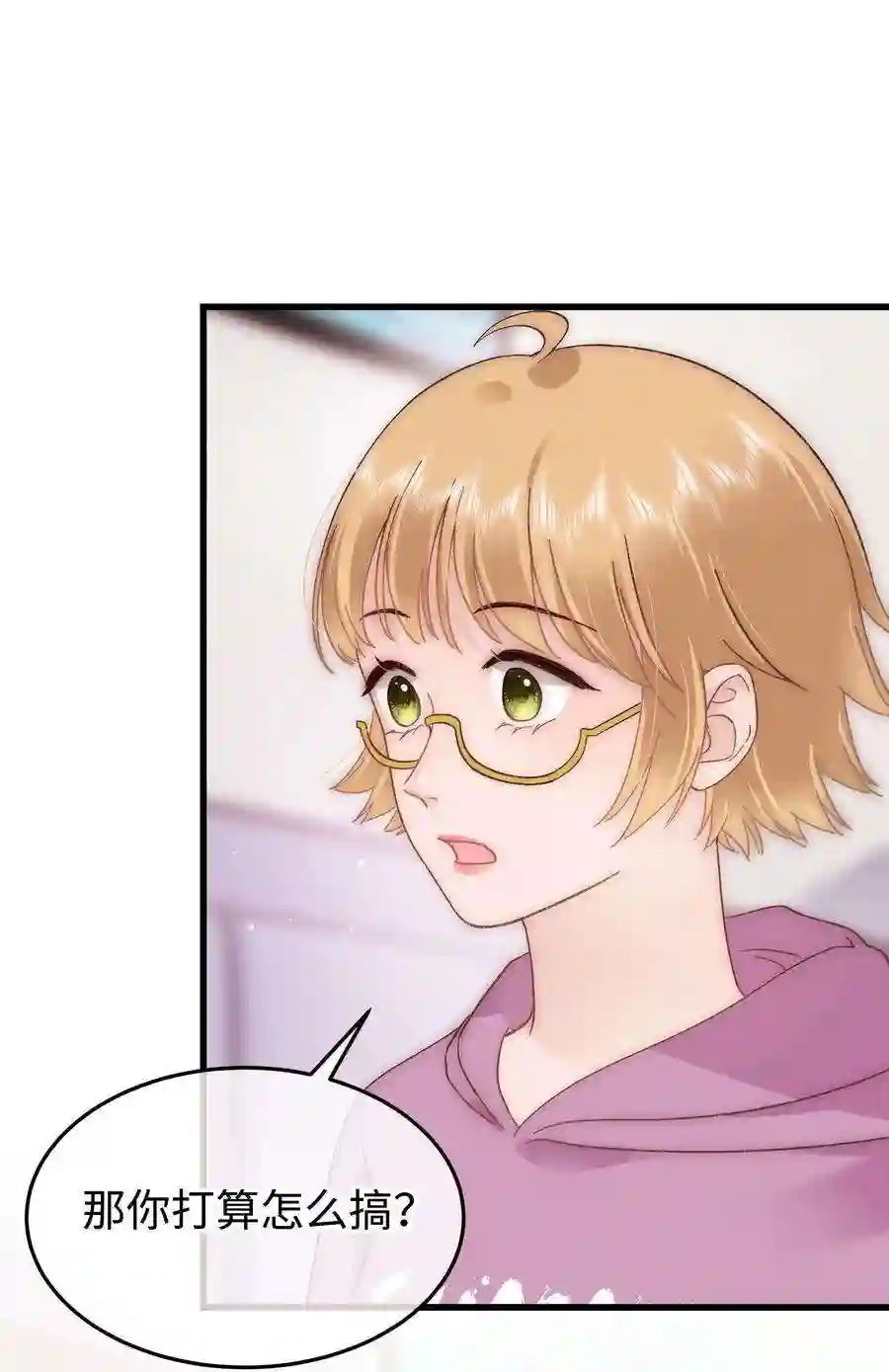 职业粉丝067 想空手套白狼？