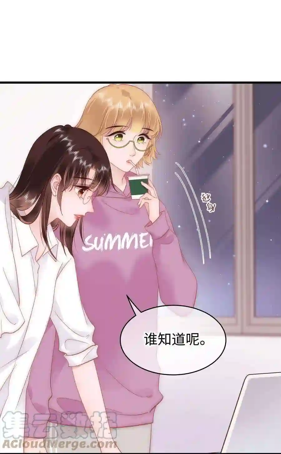 职业粉丝067 想空手套白狼？