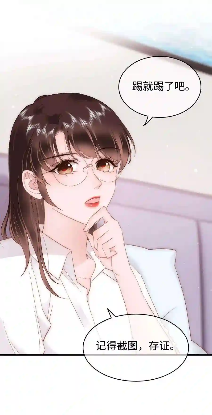 职业粉丝068 欠人情？根本不存在！