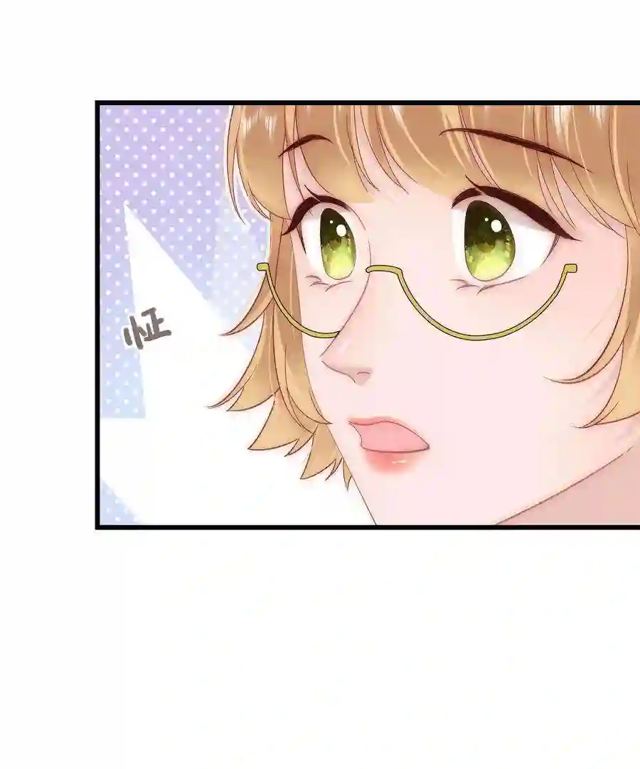 职业粉丝068 欠人情？根本不存在！