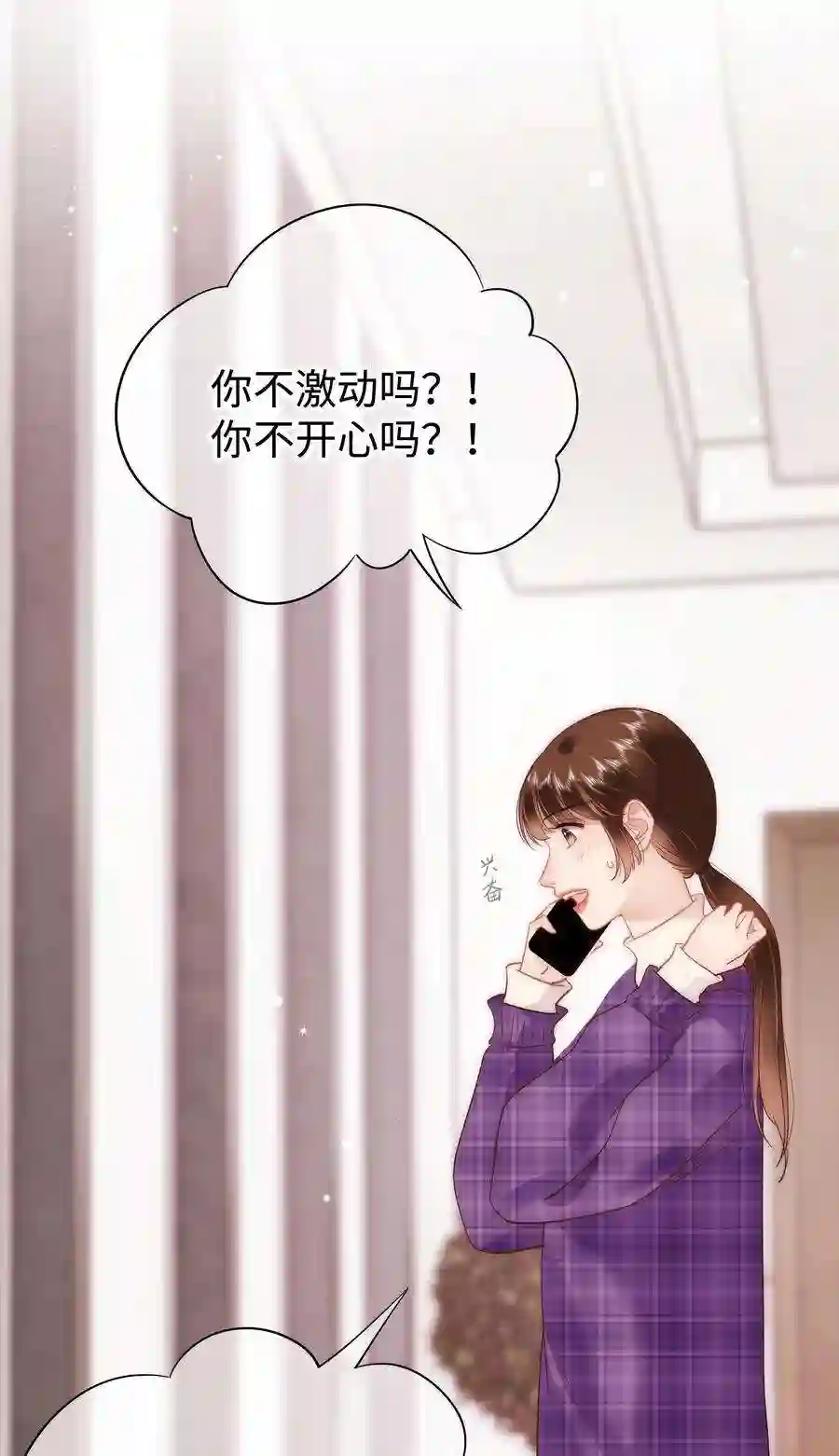 职业粉丝068 欠人情？根本不存在！