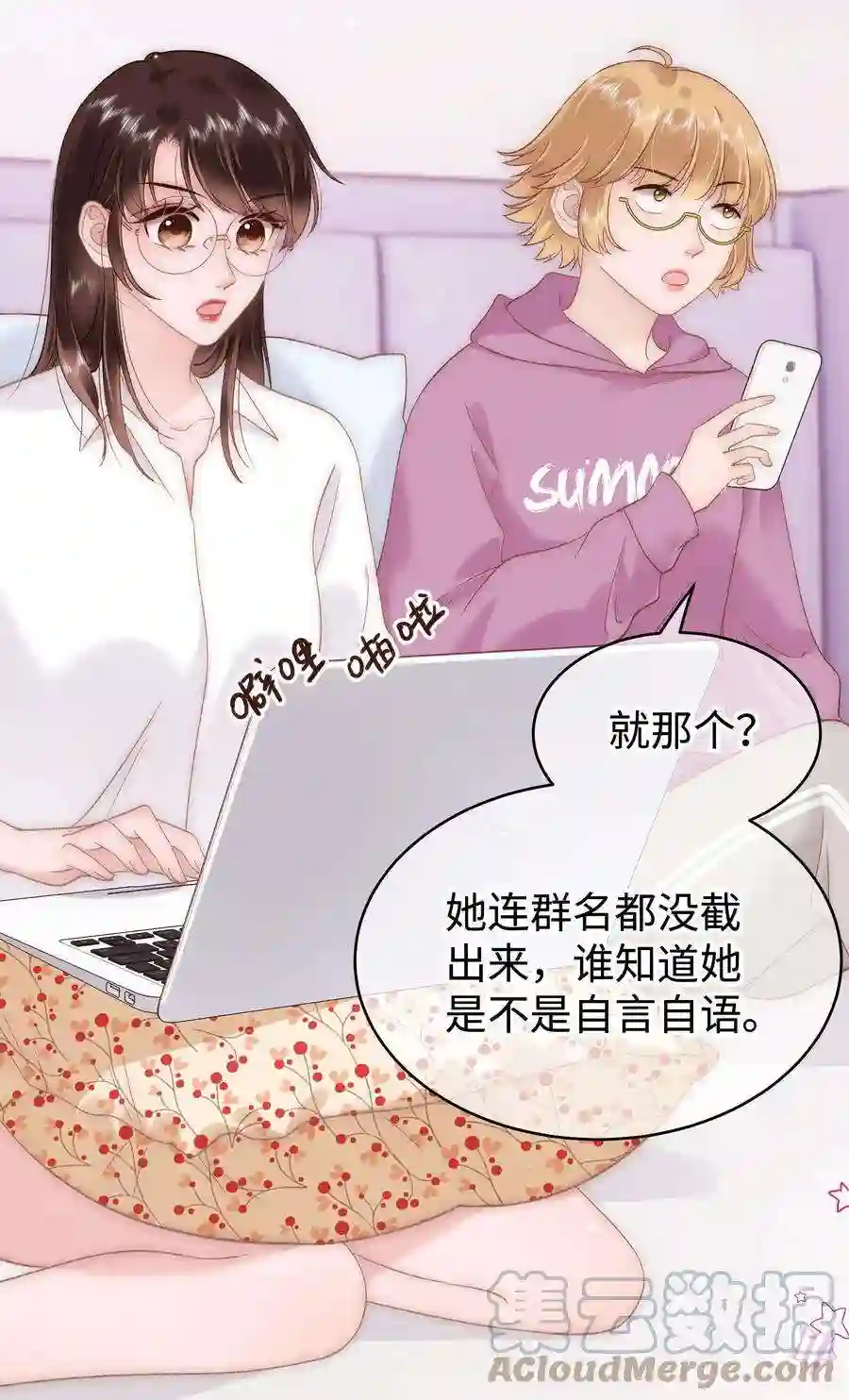 职业粉丝068 欠人情？根本不存在！