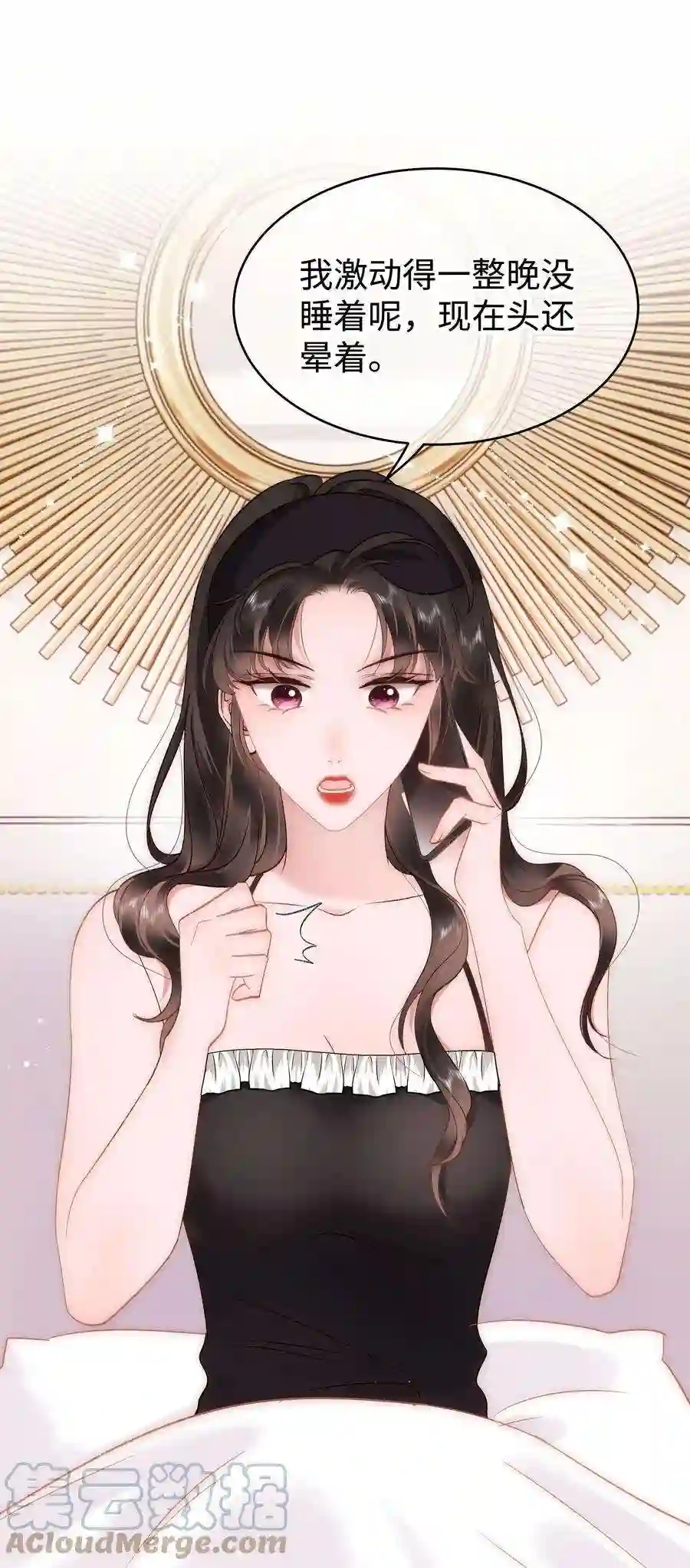 职业粉丝068 欠人情？根本不存在！