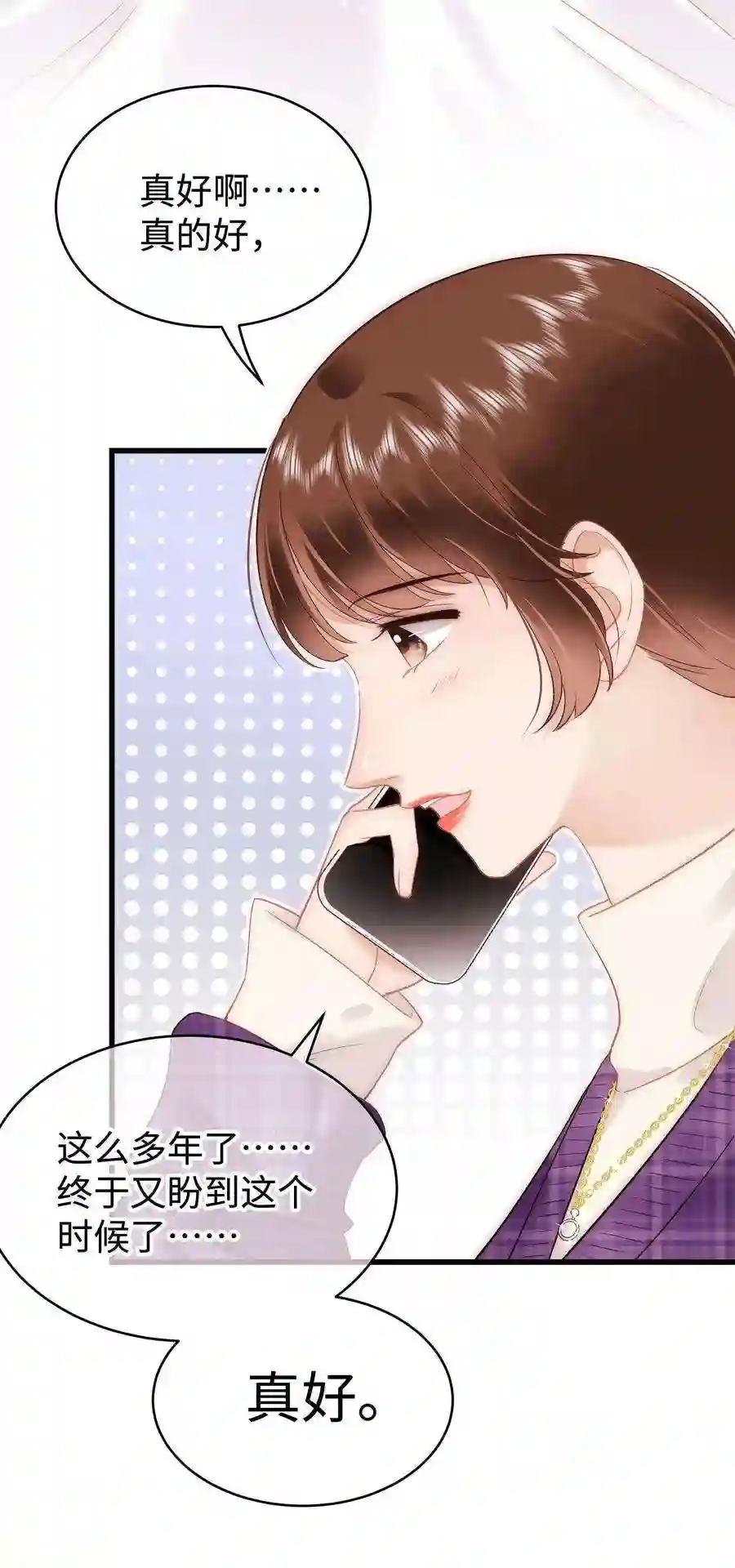 职业粉丝068 欠人情？根本不存在！