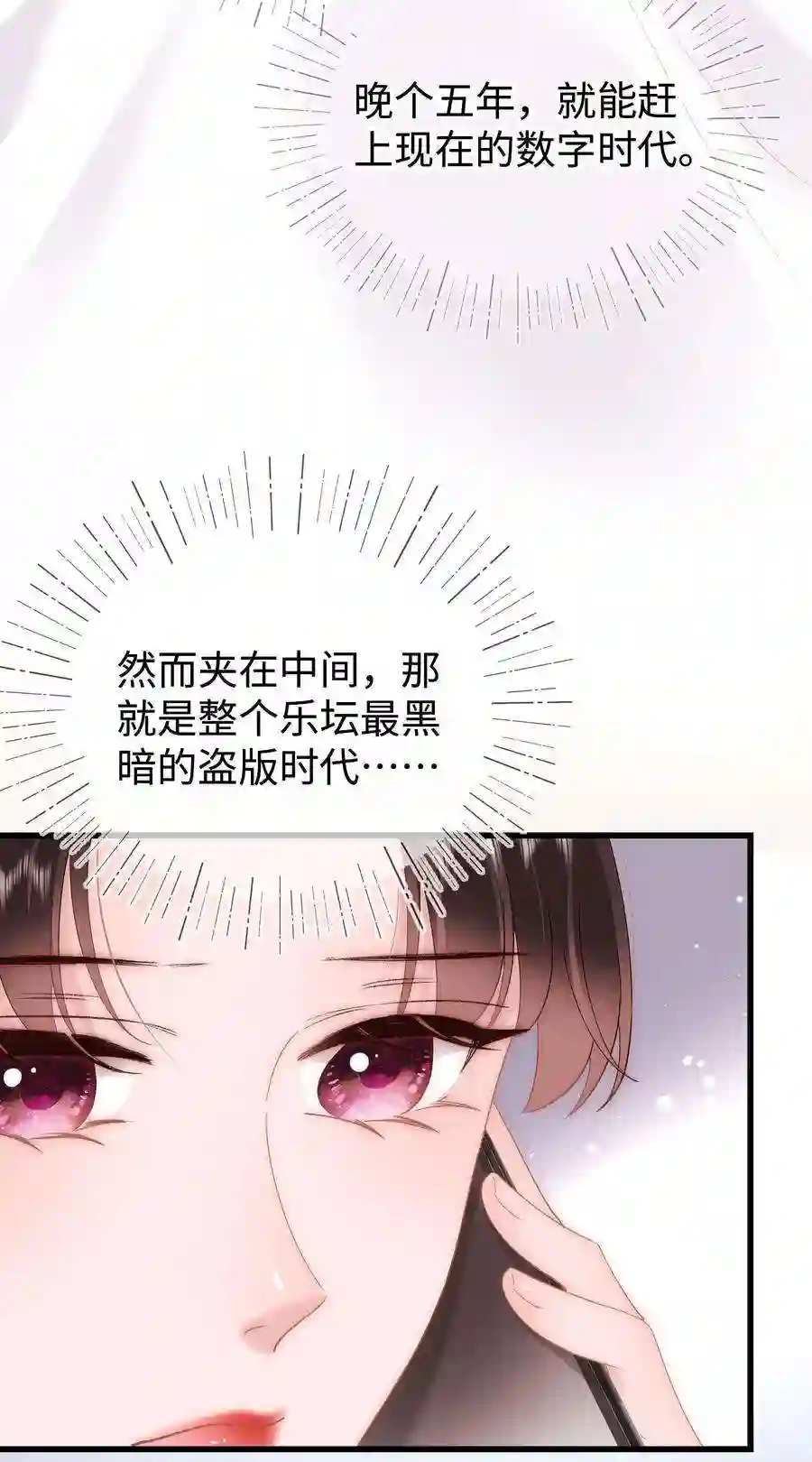 职业粉丝068 欠人情？根本不存在！