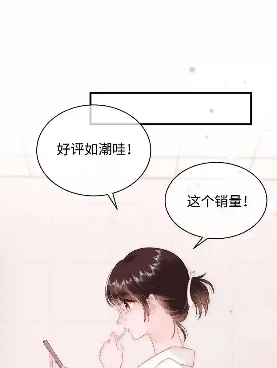 职业粉丝068 欠人情？根本不存在！