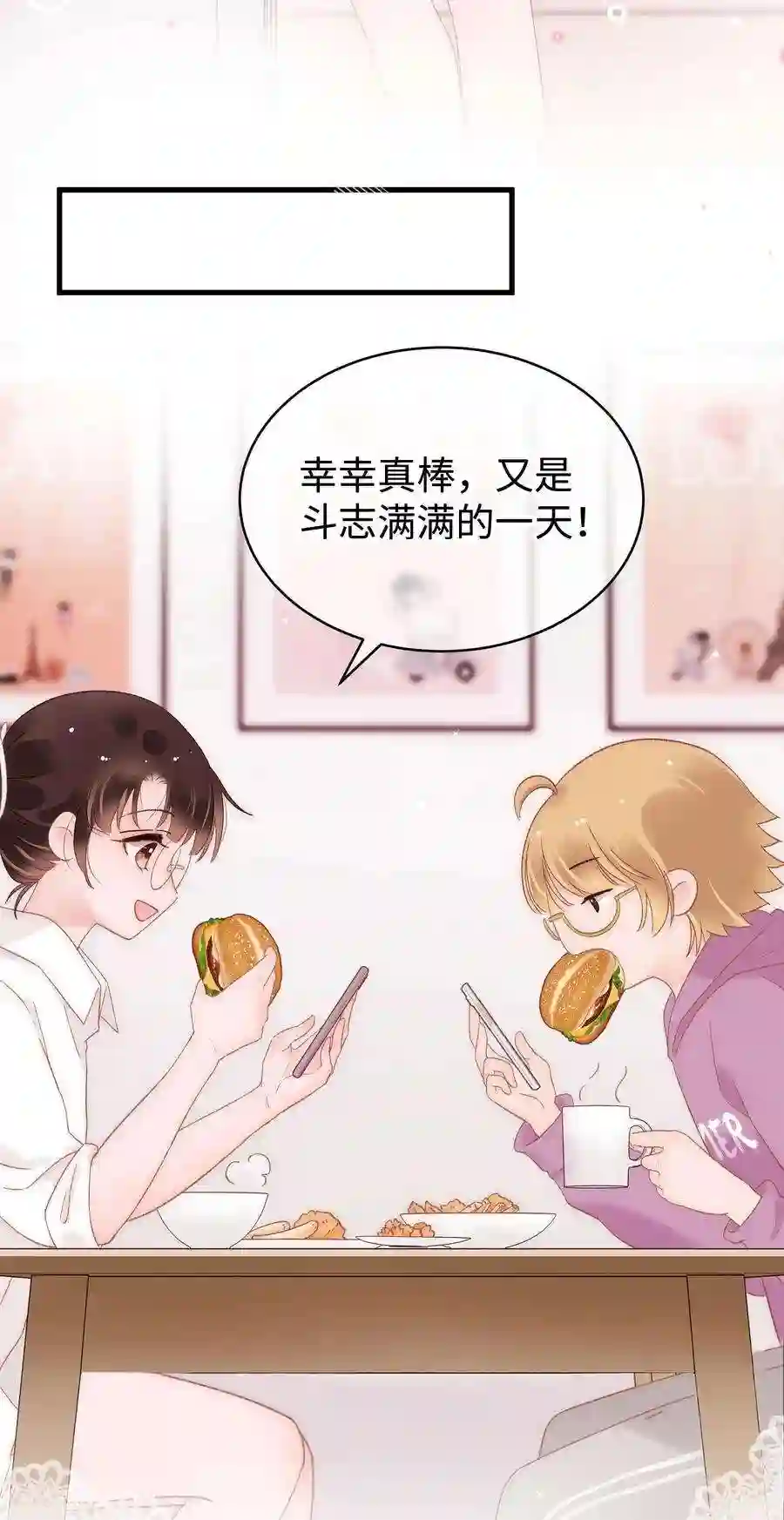 职业粉丝068 欠人情？根本不存在！