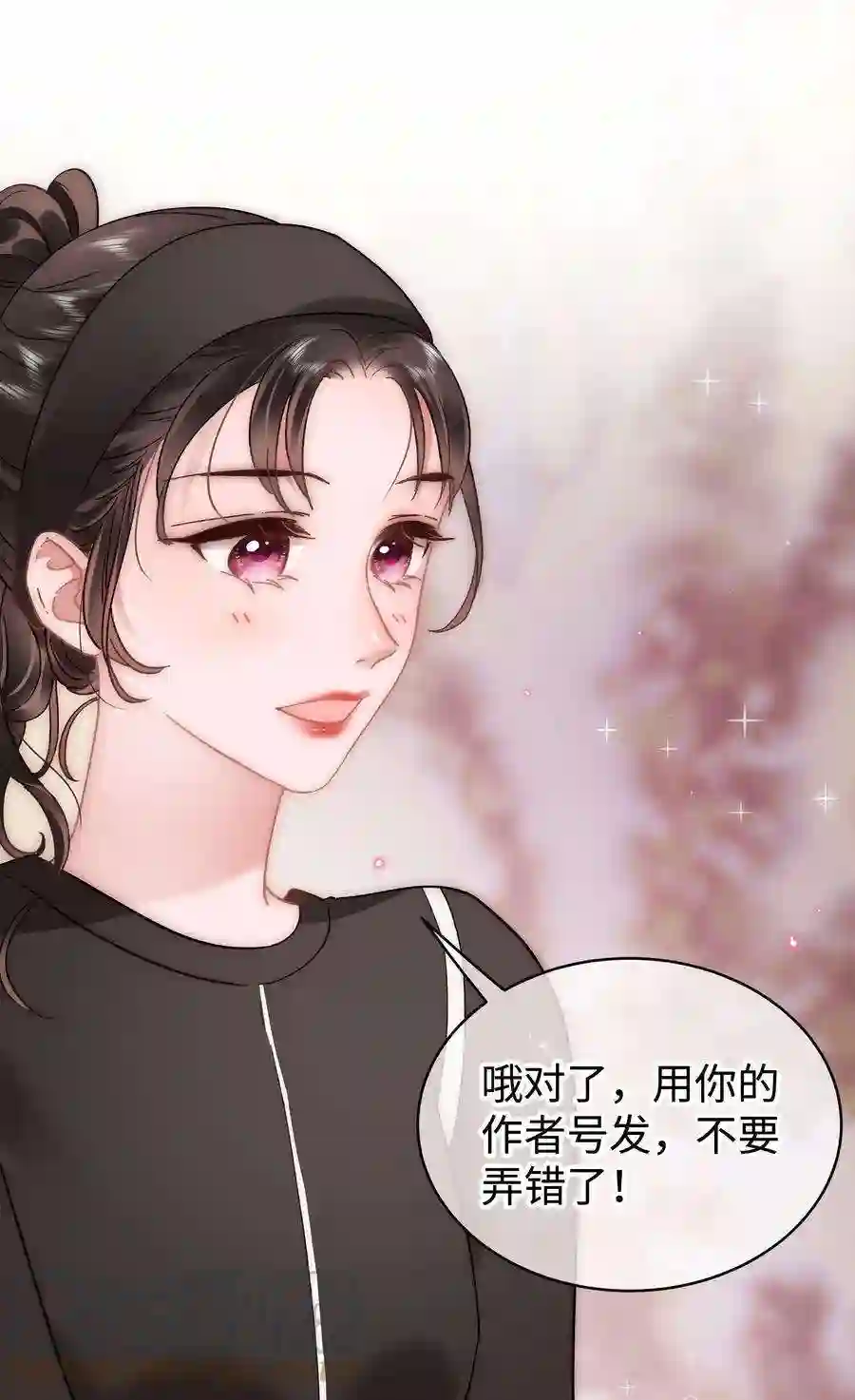 职业粉丝068 欠人情？根本不存在！