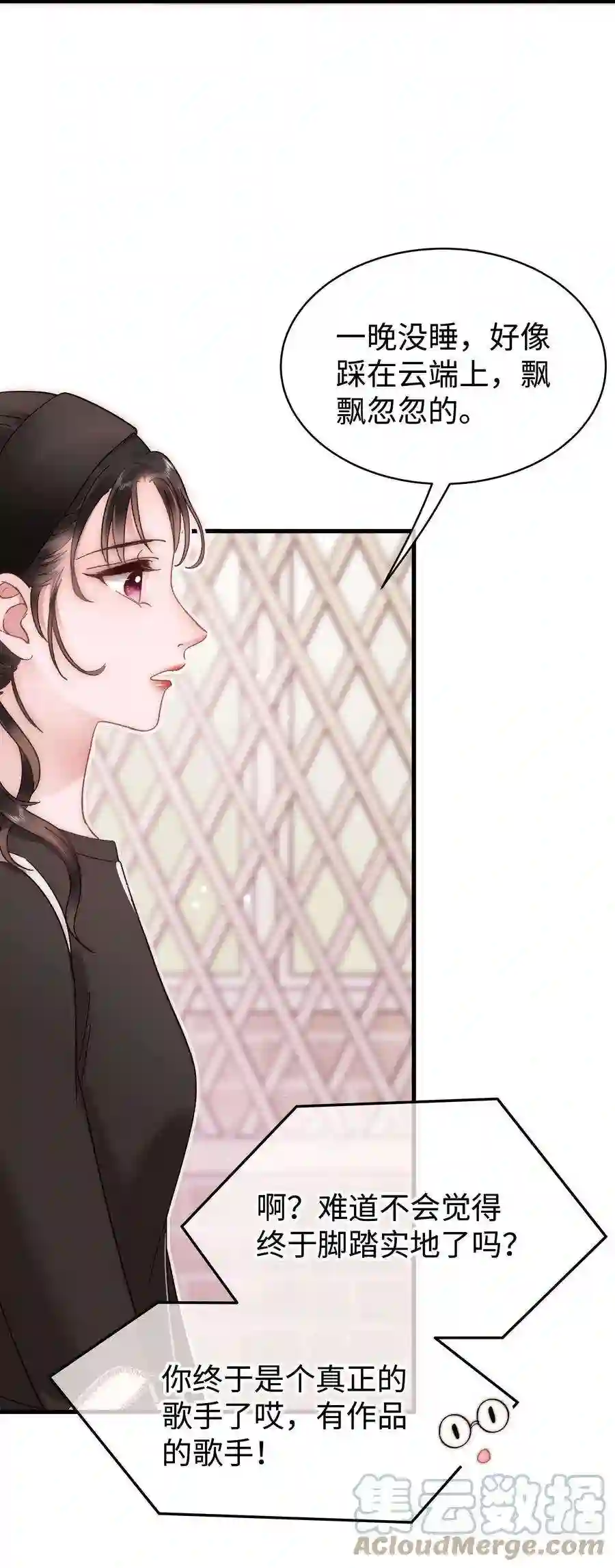 职业粉丝068 欠人情？根本不存在！