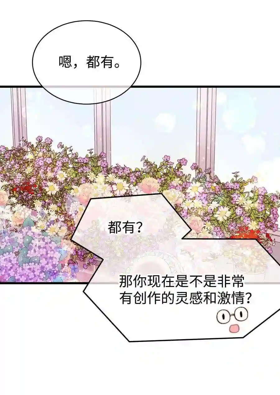 职业粉丝068 欠人情？根本不存在！