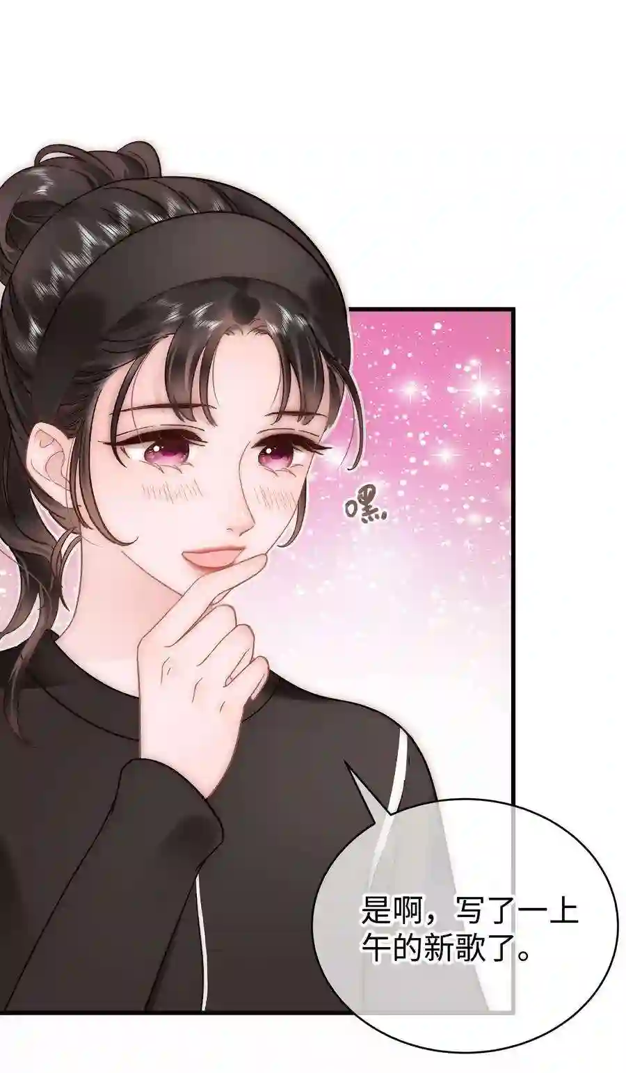 职业粉丝068 欠人情？根本不存在！