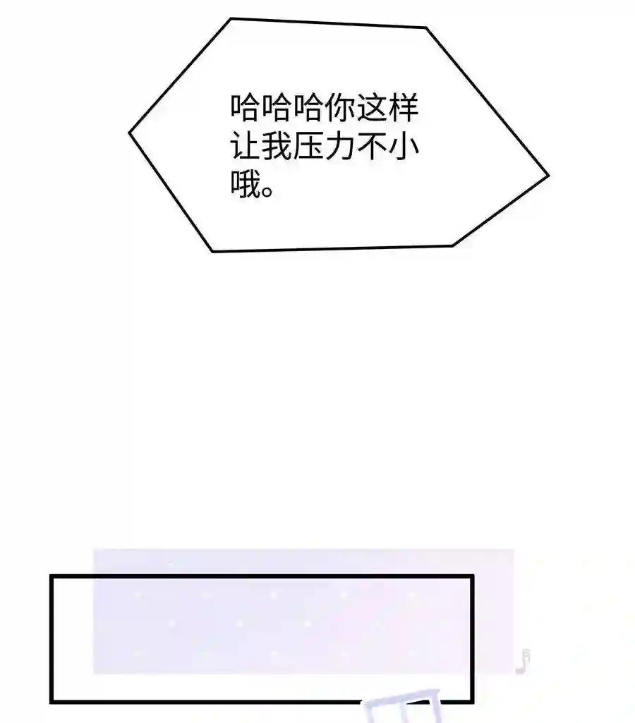 职业粉丝068 欠人情？根本不存在！