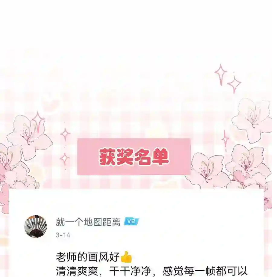 职业粉丝068 欠人情？根本不存在！