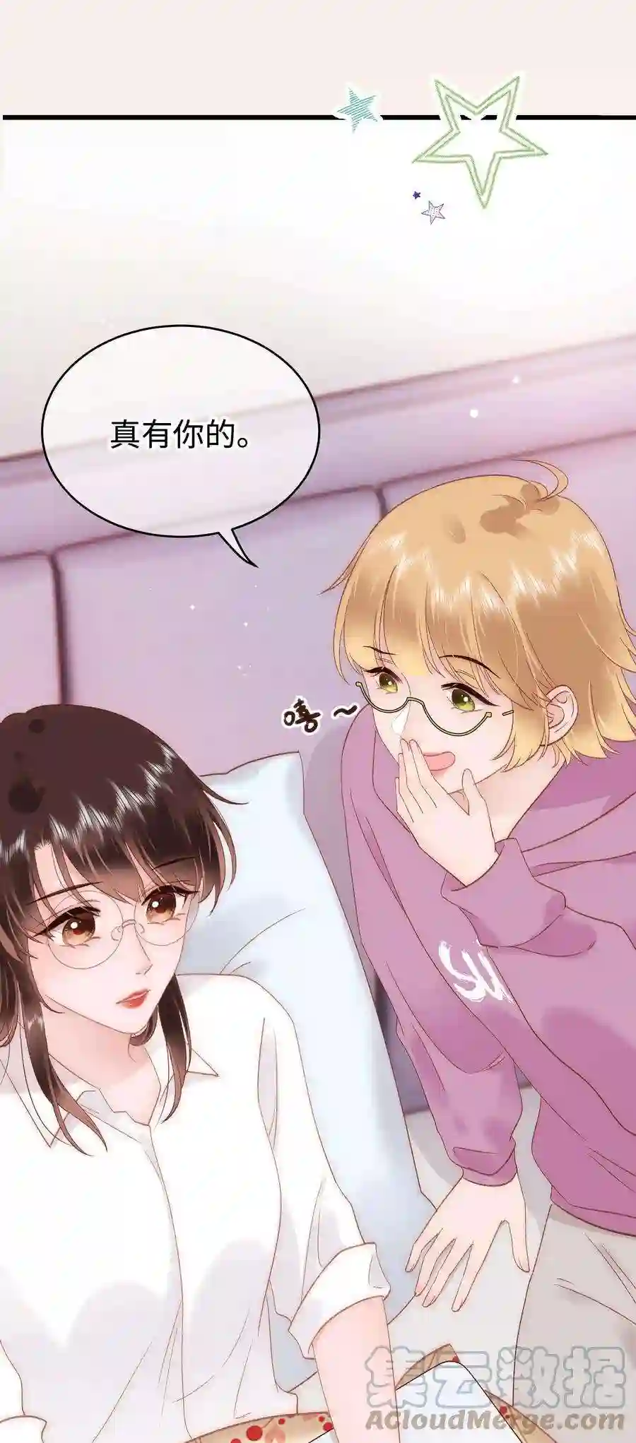 职业粉丝068 欠人情？根本不存在！