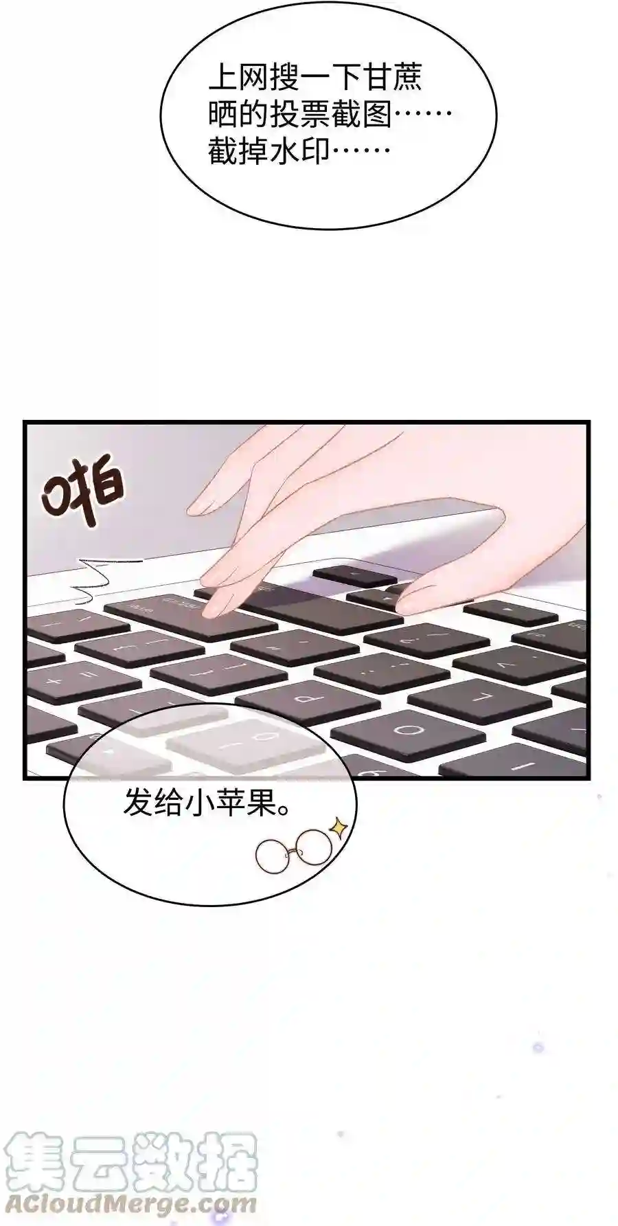 职业粉丝068 欠人情？根本不存在！