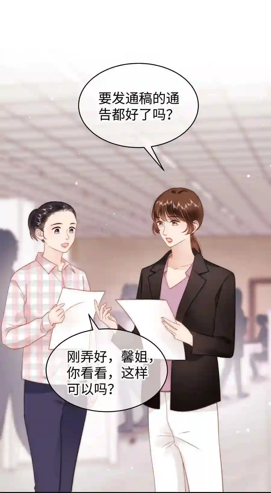 职业粉丝069 马甲掉了个彻底！