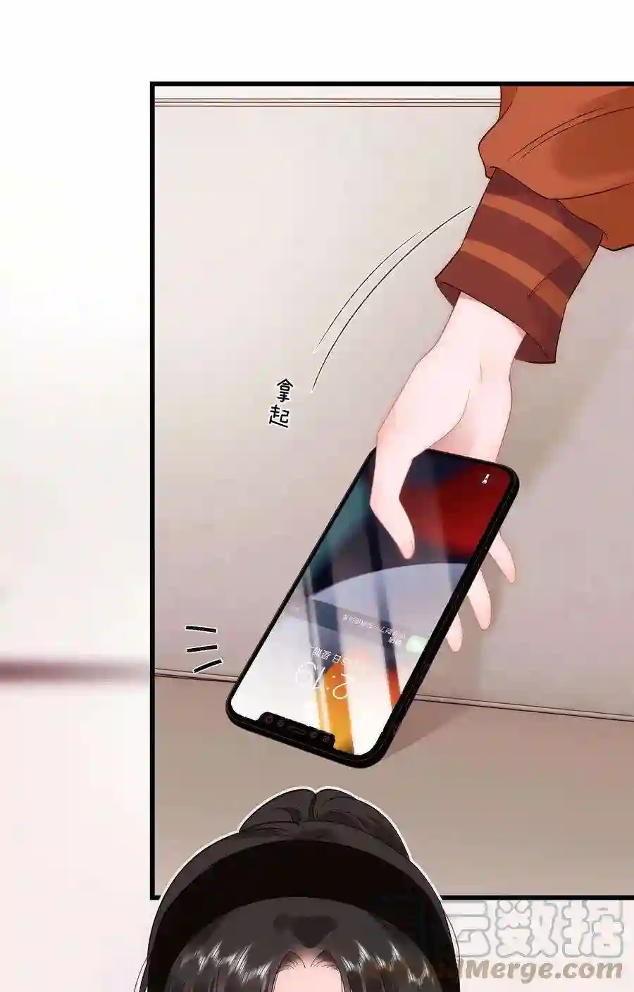 职业粉丝069 马甲掉了个彻底！