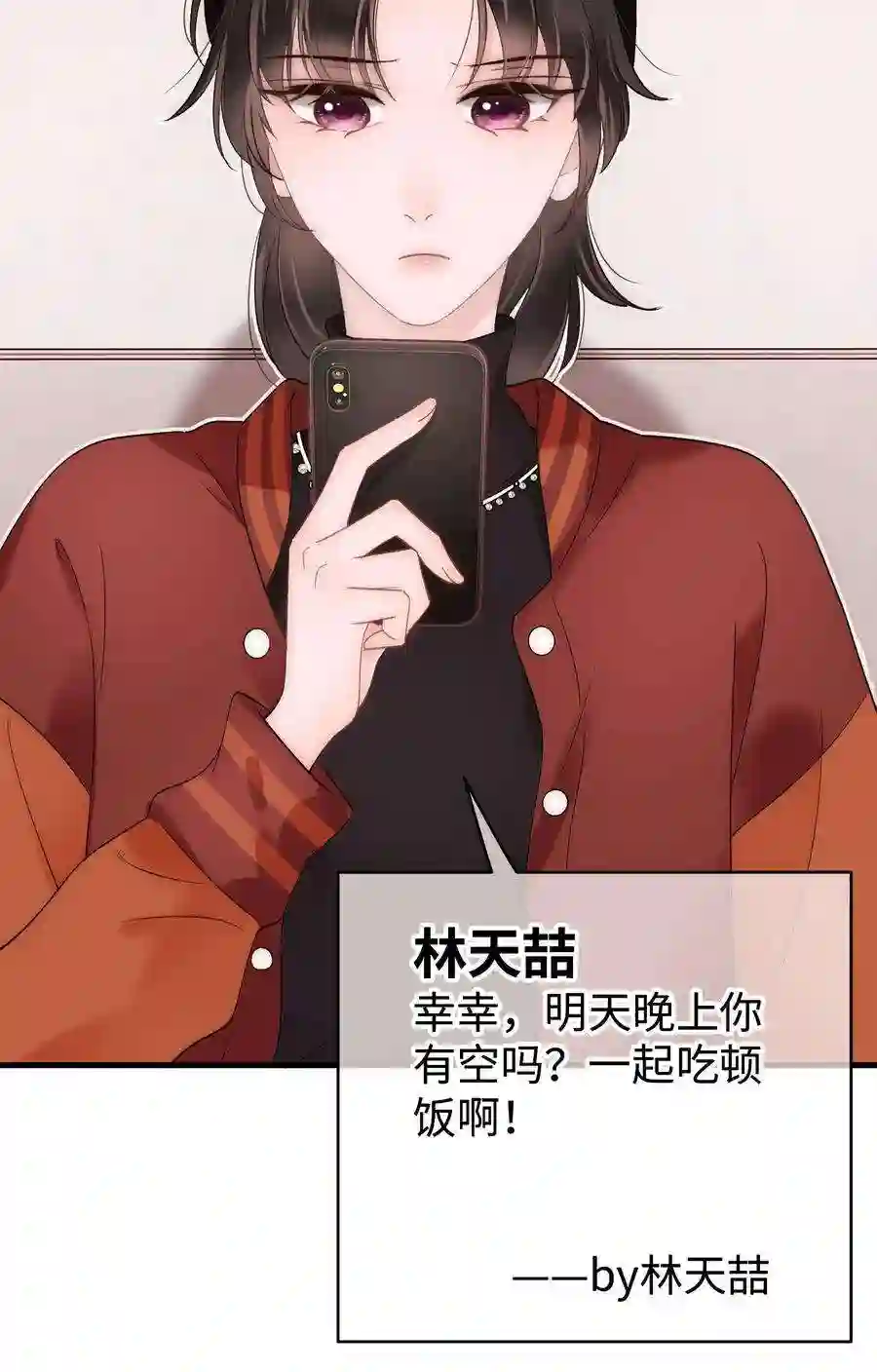 职业粉丝069 马甲掉了个彻底！