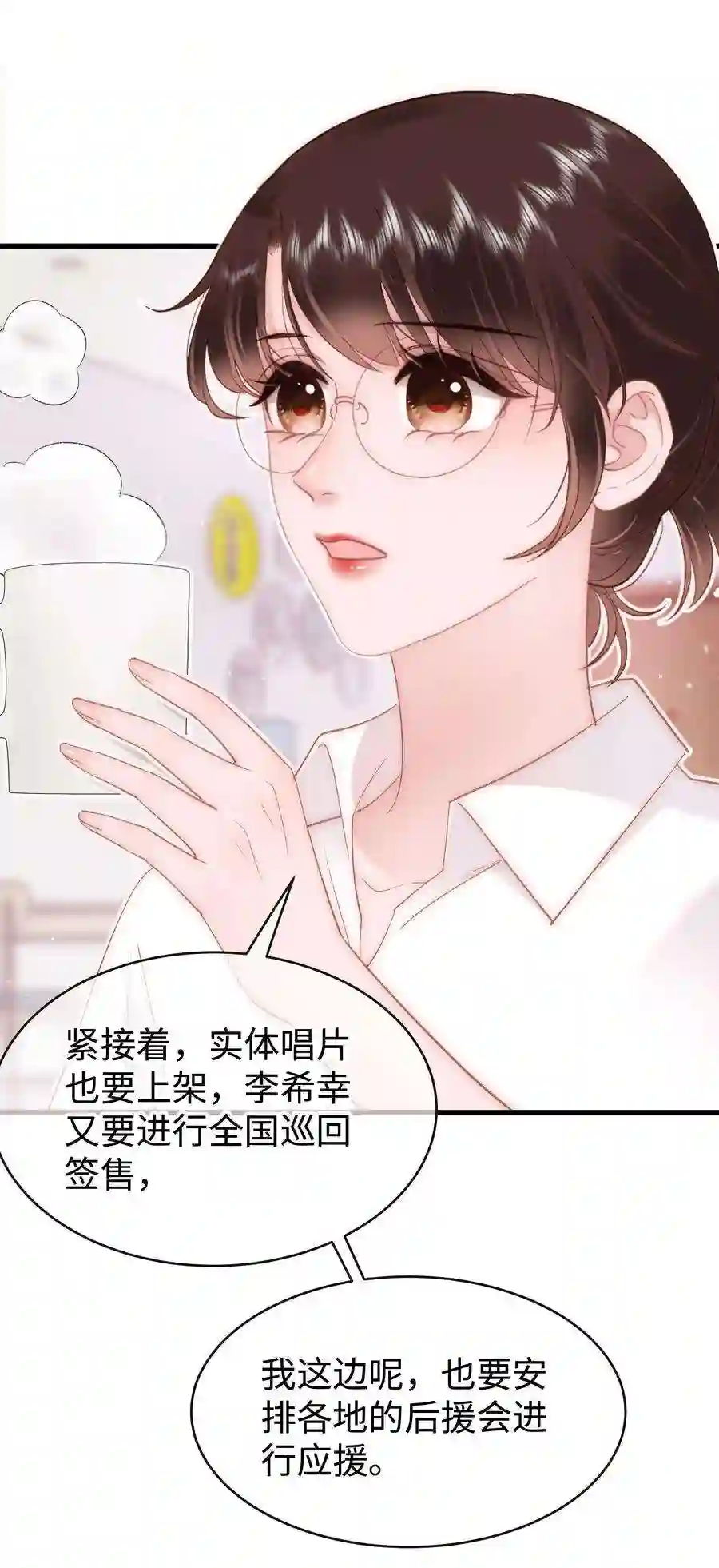 职业粉丝069 马甲掉了个彻底！