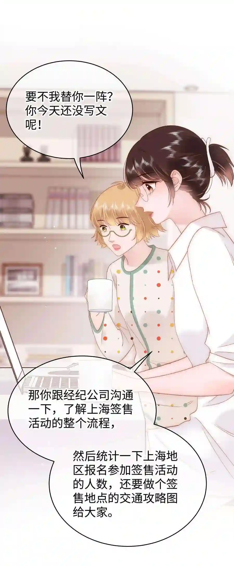 职业粉丝069 马甲掉了个彻底！