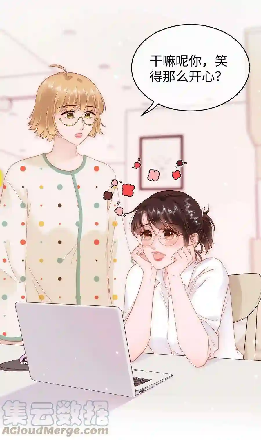 职业粉丝069 马甲掉了个彻底！