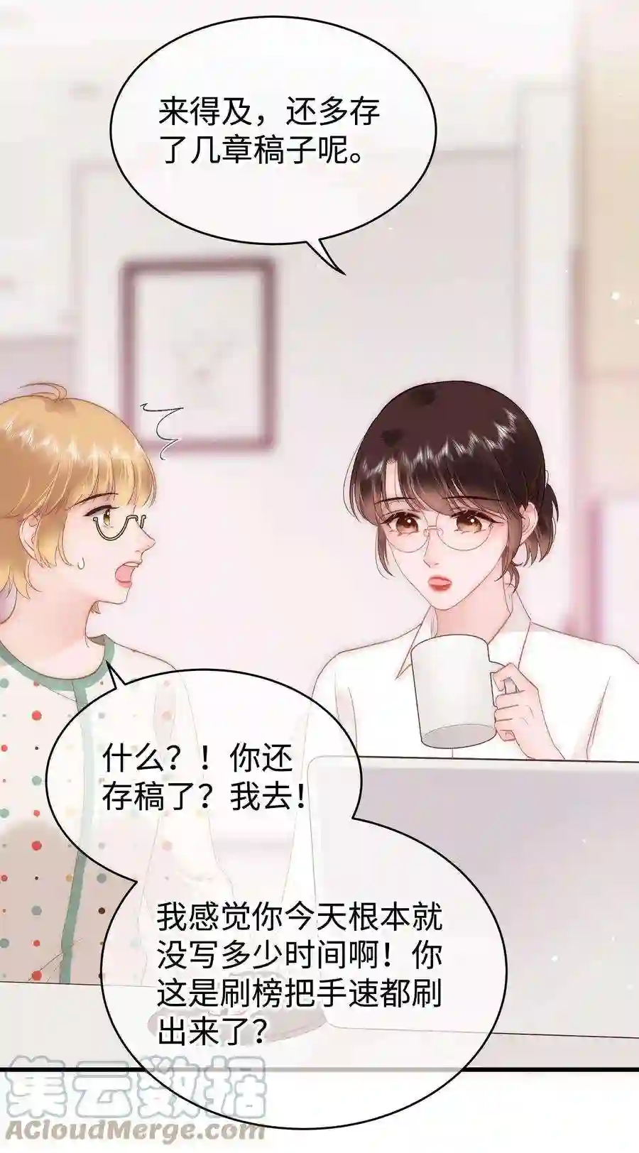 职业粉丝069 马甲掉了个彻底！