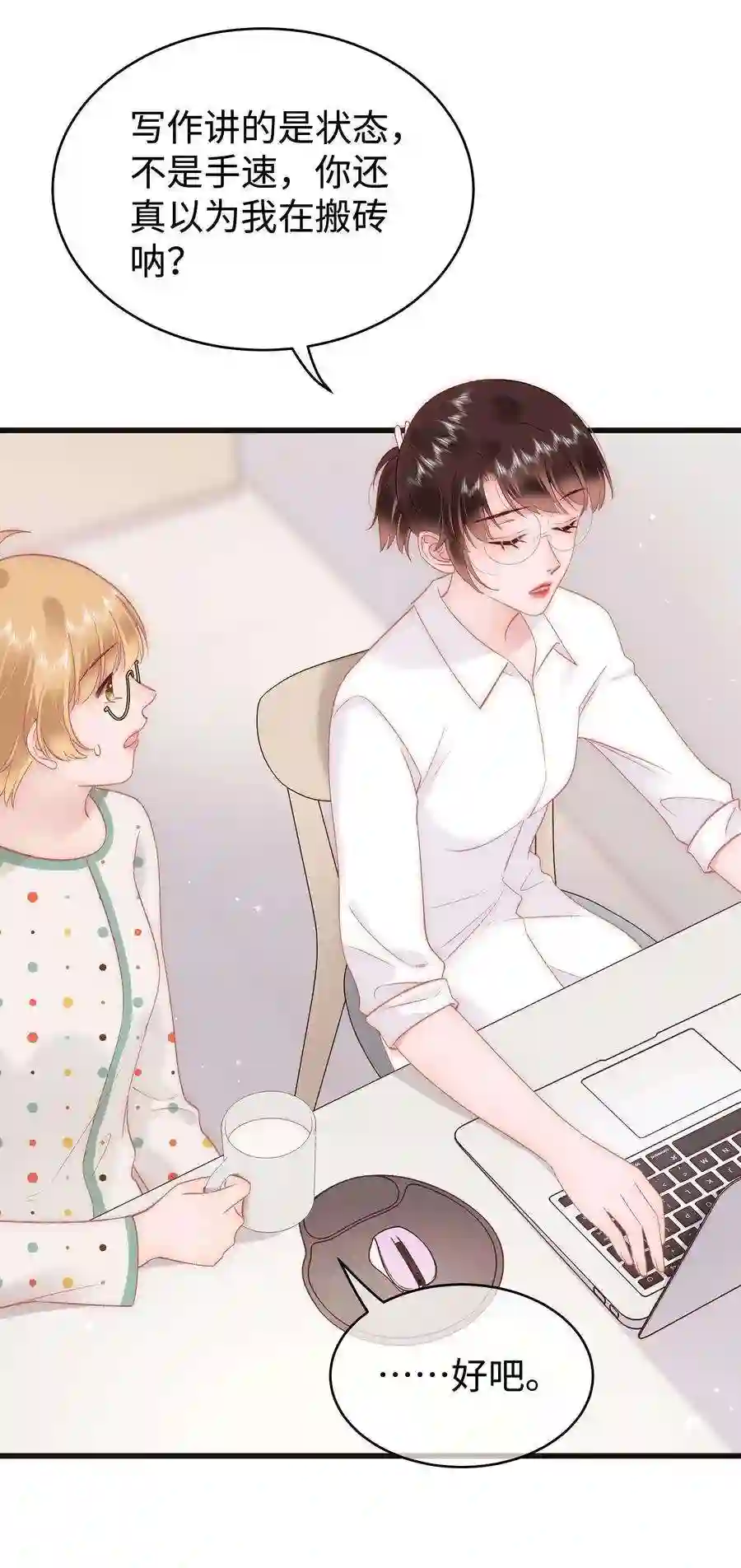 职业粉丝069 马甲掉了个彻底！