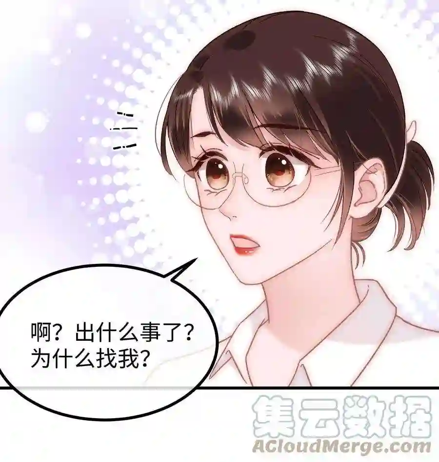 职业粉丝069 马甲掉了个彻底！