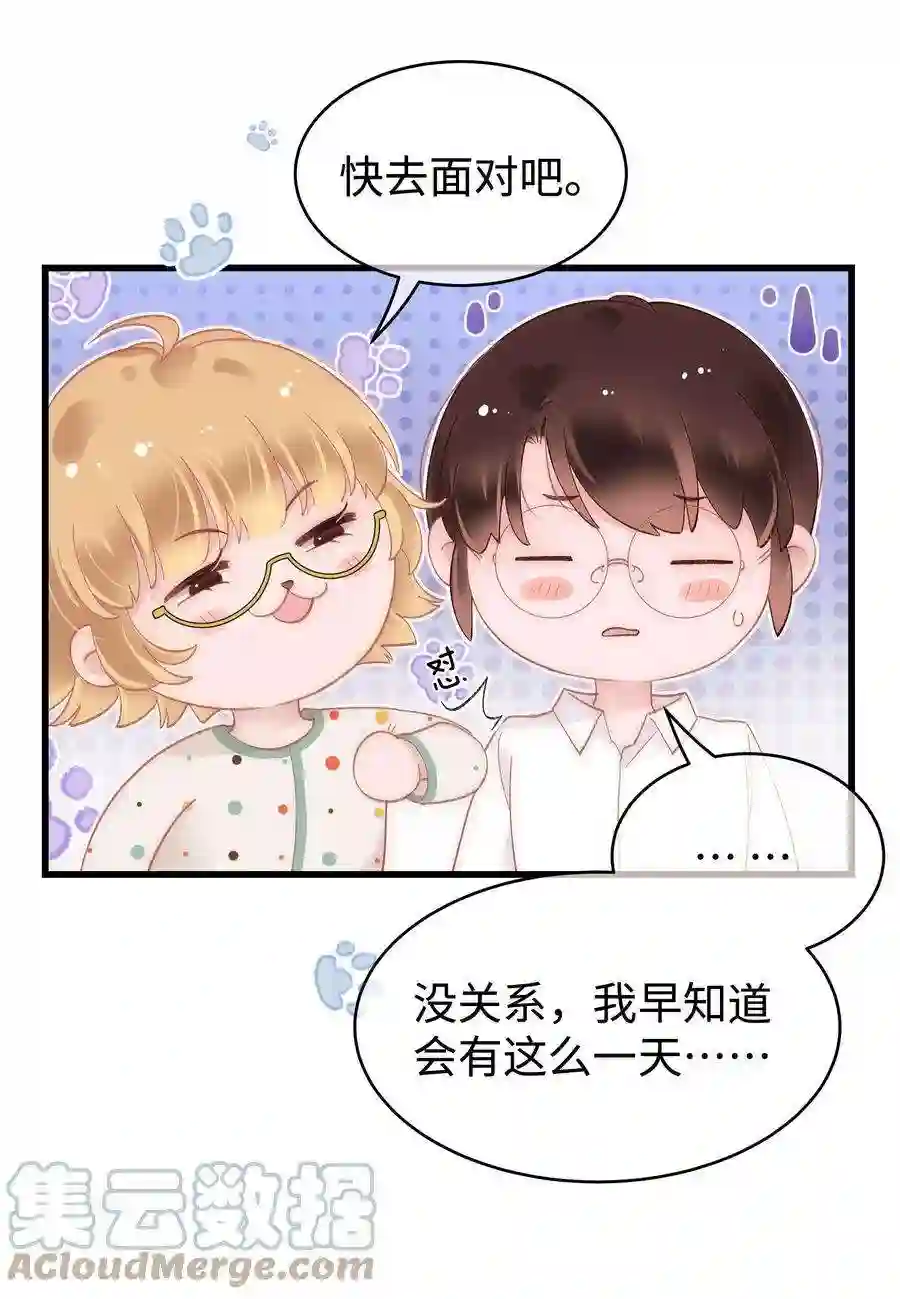 职业粉丝069 马甲掉了个彻底！