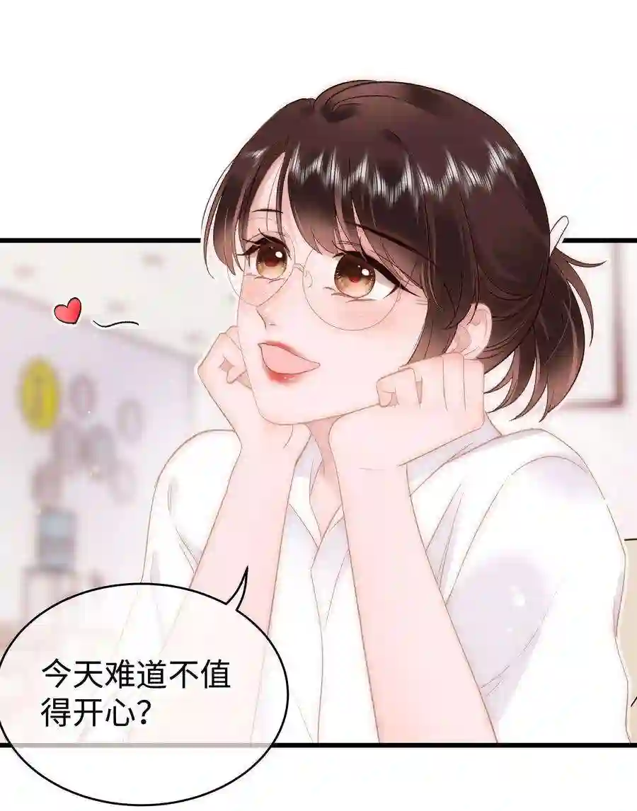 职业粉丝069 马甲掉了个彻底！