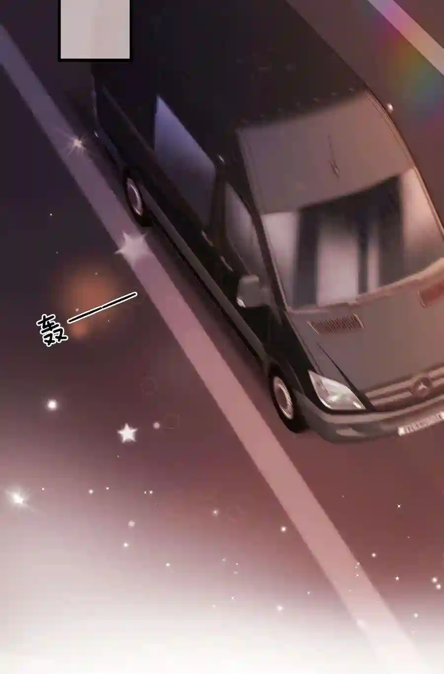 职业粉丝069 马甲掉了个彻底！