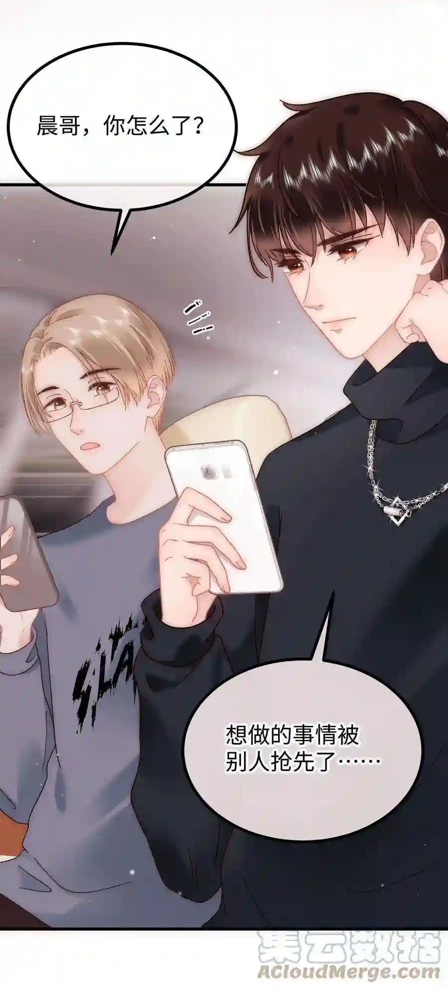 职业粉丝069 马甲掉了个彻底！