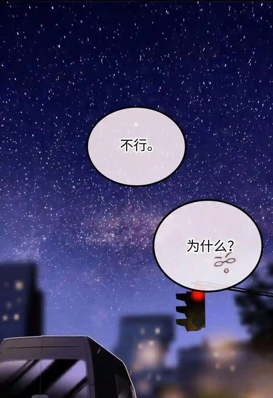 职业粉丝069 马甲掉了个彻底！