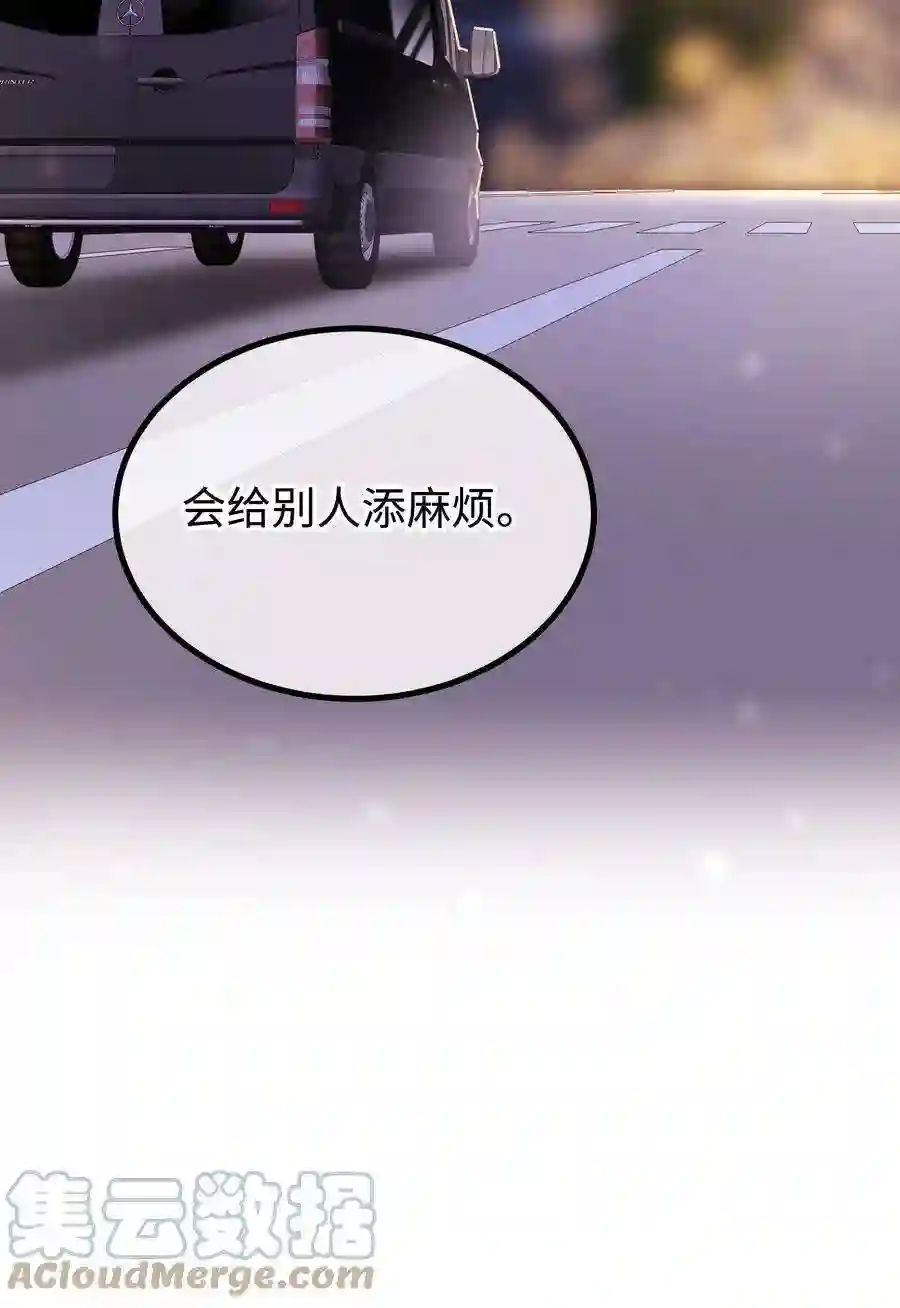 职业粉丝069 马甲掉了个彻底！