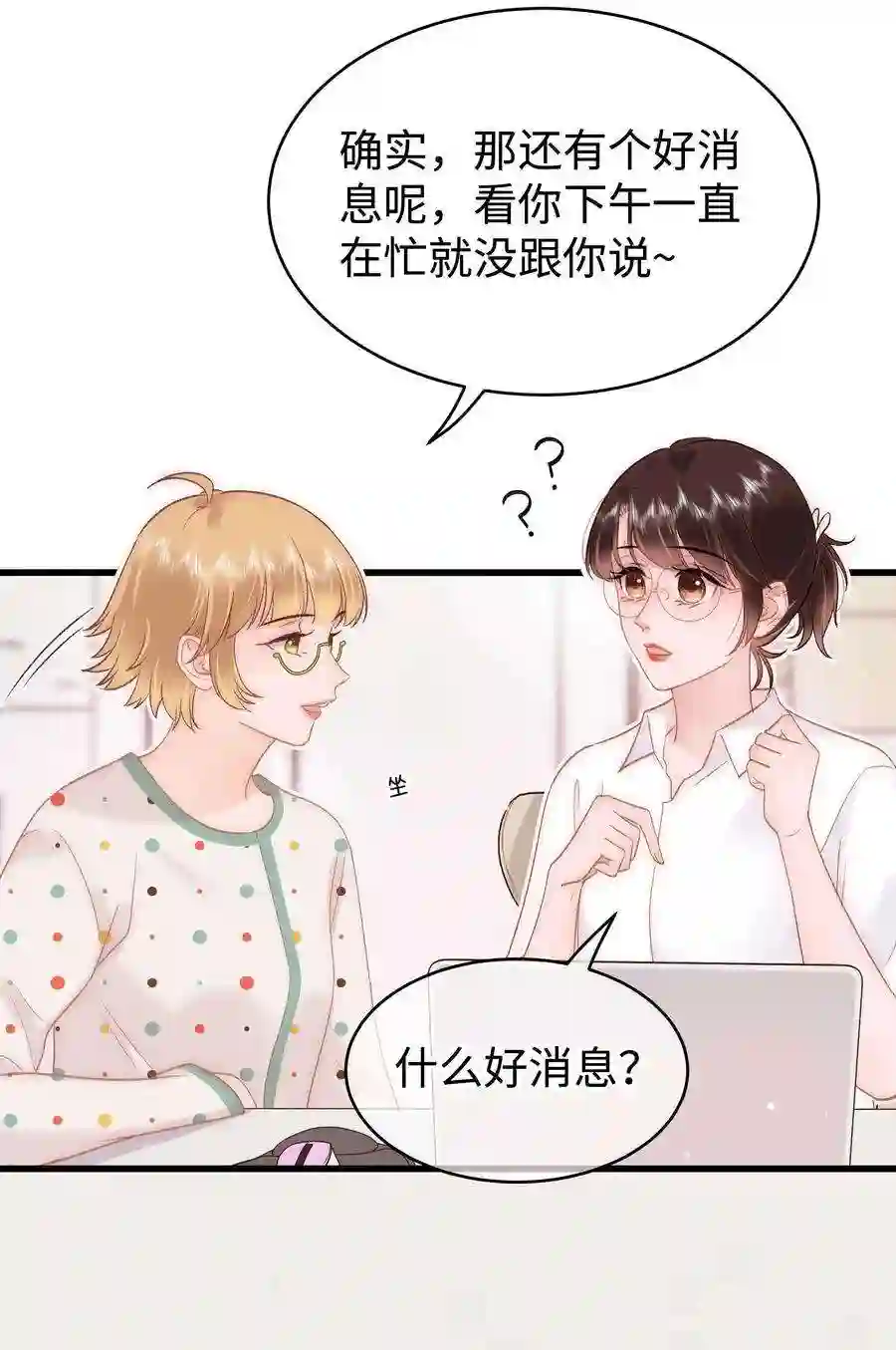 职业粉丝069 马甲掉了个彻底！