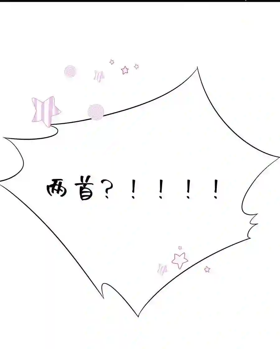 职业粉丝069 马甲掉了个彻底！