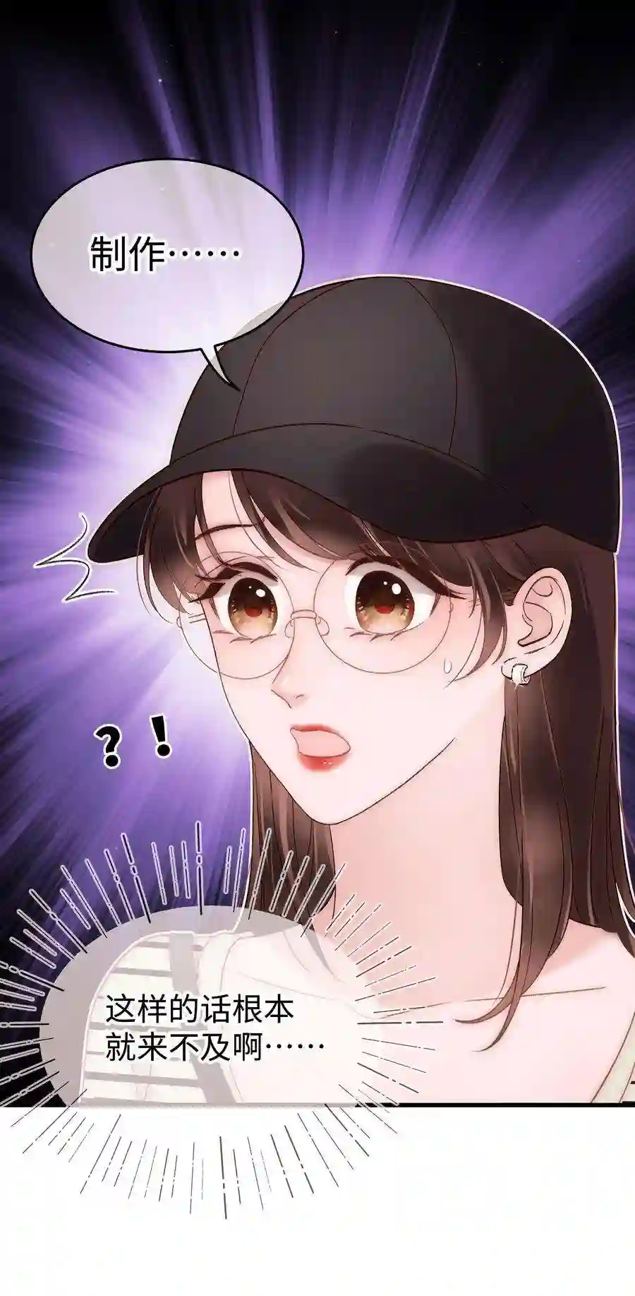 职业粉丝070 一定是蓄意炒作！