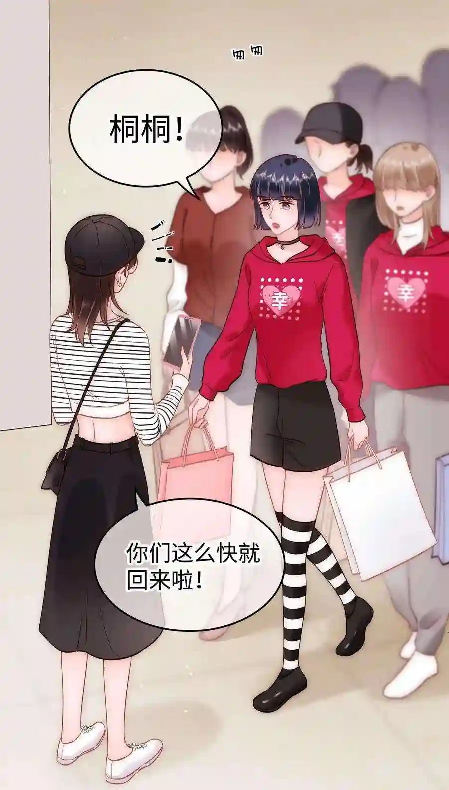 职业粉丝070 一定是蓄意炒作！