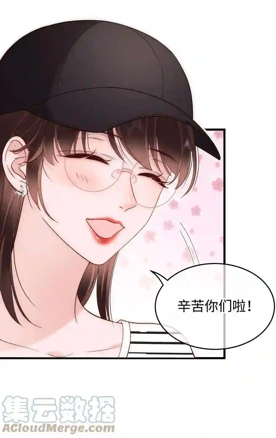 职业粉丝070 一定是蓄意炒作！