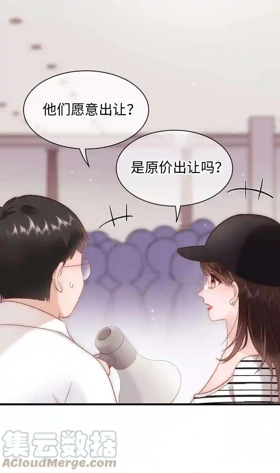 职业粉丝070 一定是蓄意炒作！