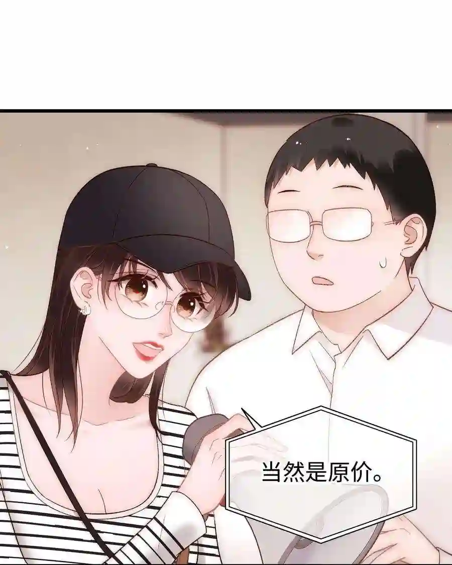 职业粉丝070 一定是蓄意炒作！