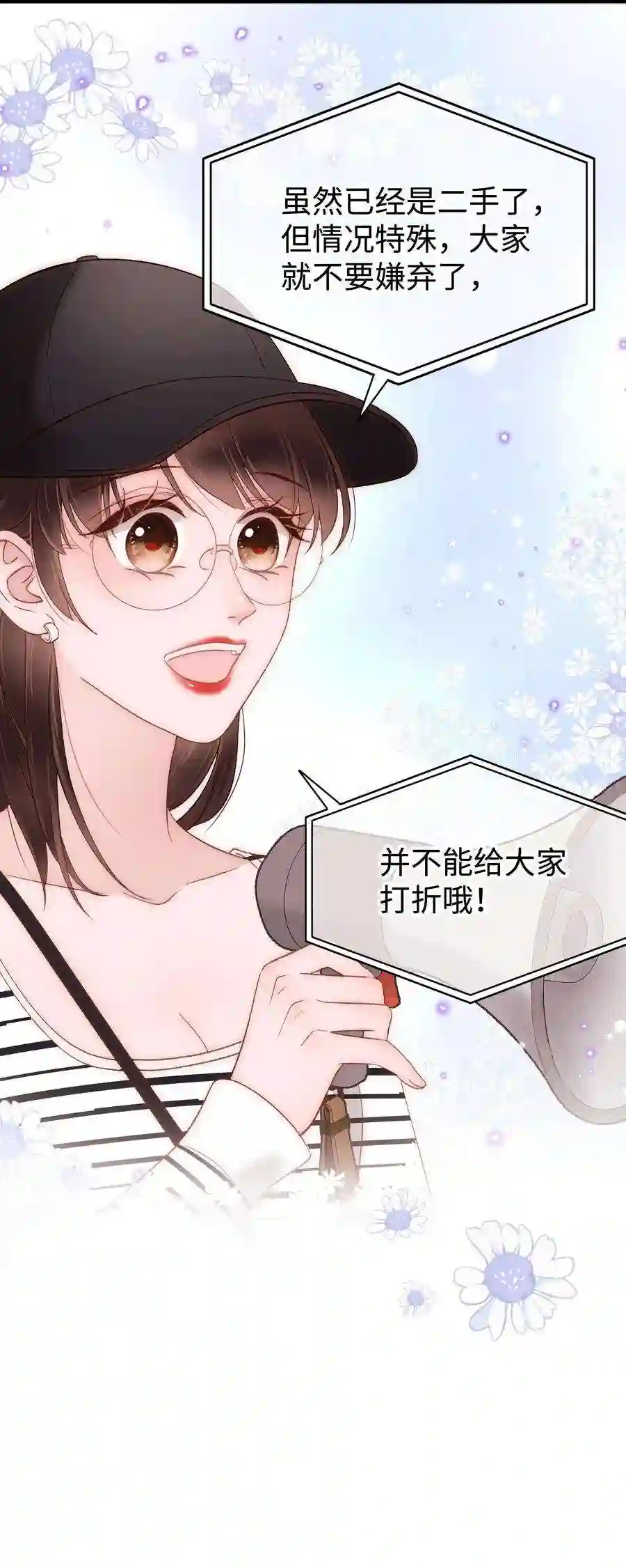 职业粉丝070 一定是蓄意炒作！