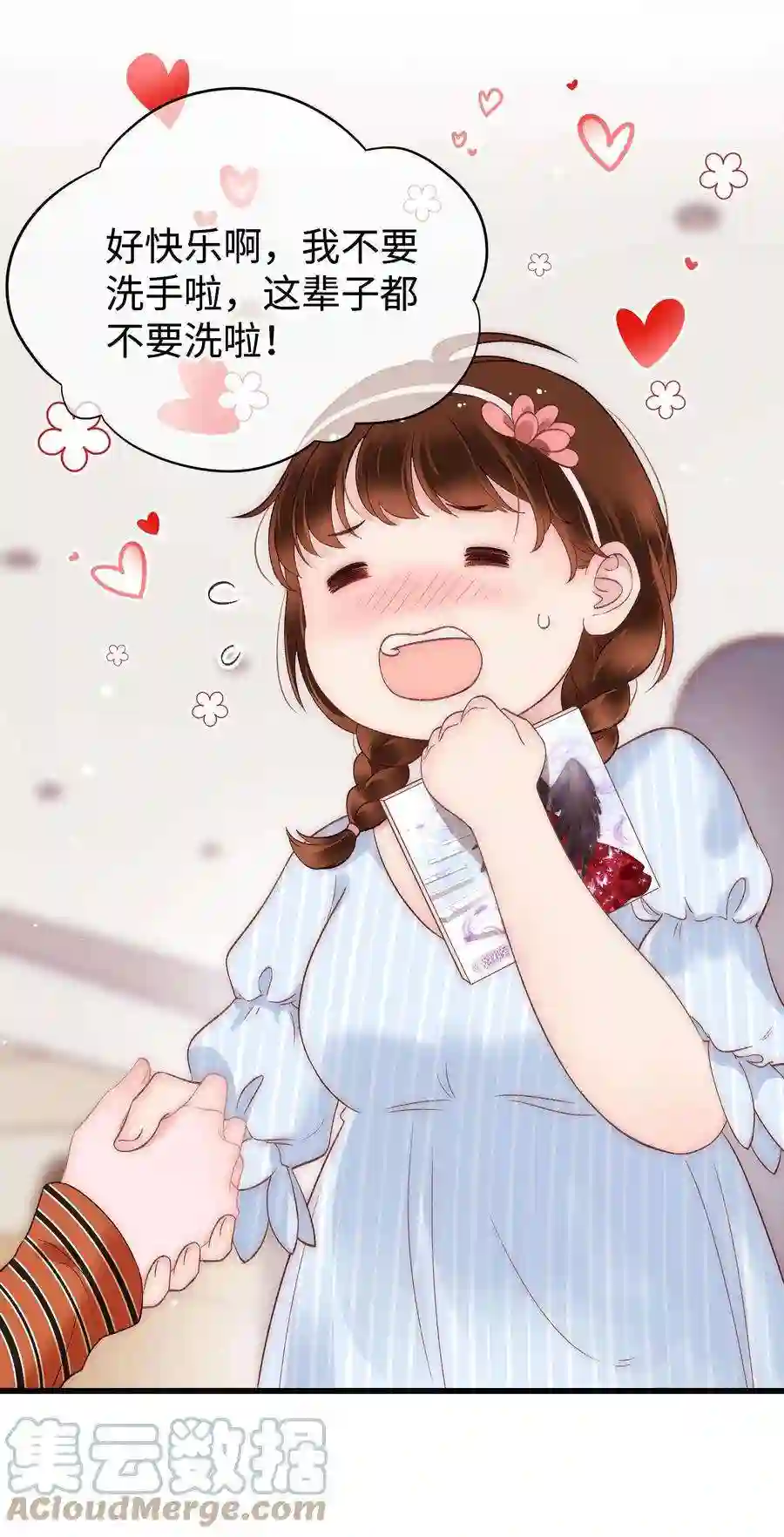 职业粉丝070 一定是蓄意炒作！