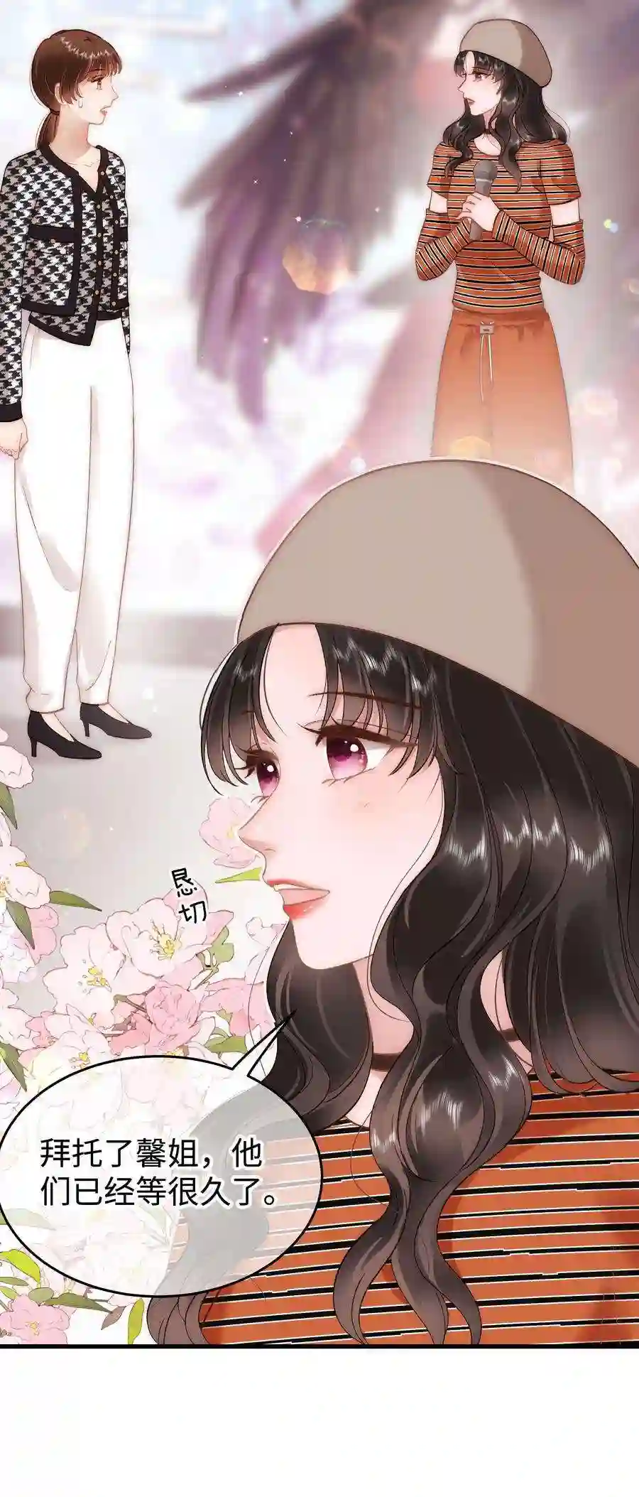 职业粉丝070 一定是蓄意炒作！