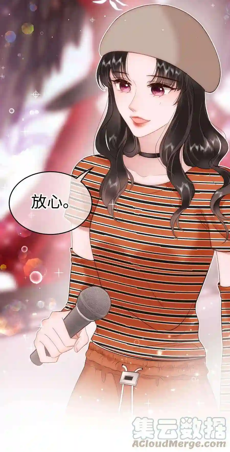 职业粉丝070 一定是蓄意炒作！