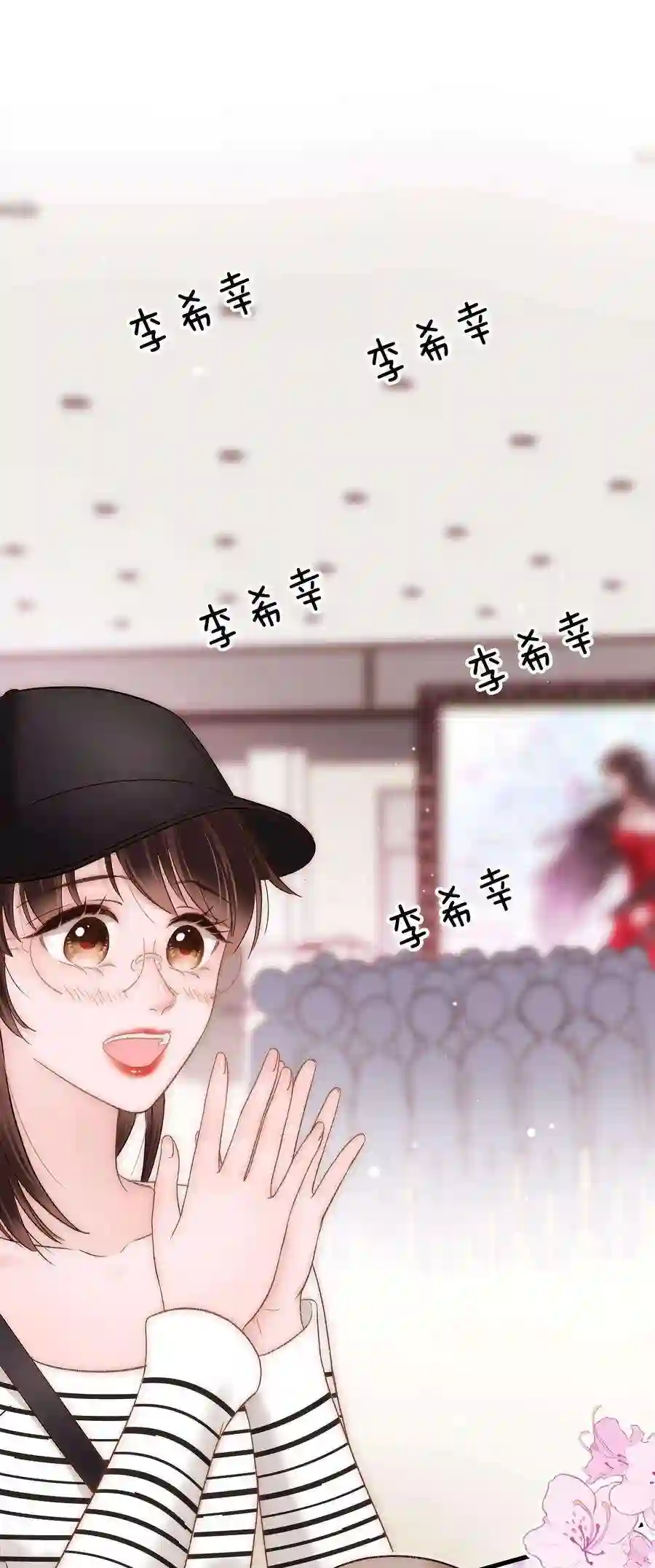 职业粉丝070 一定是蓄意炒作！