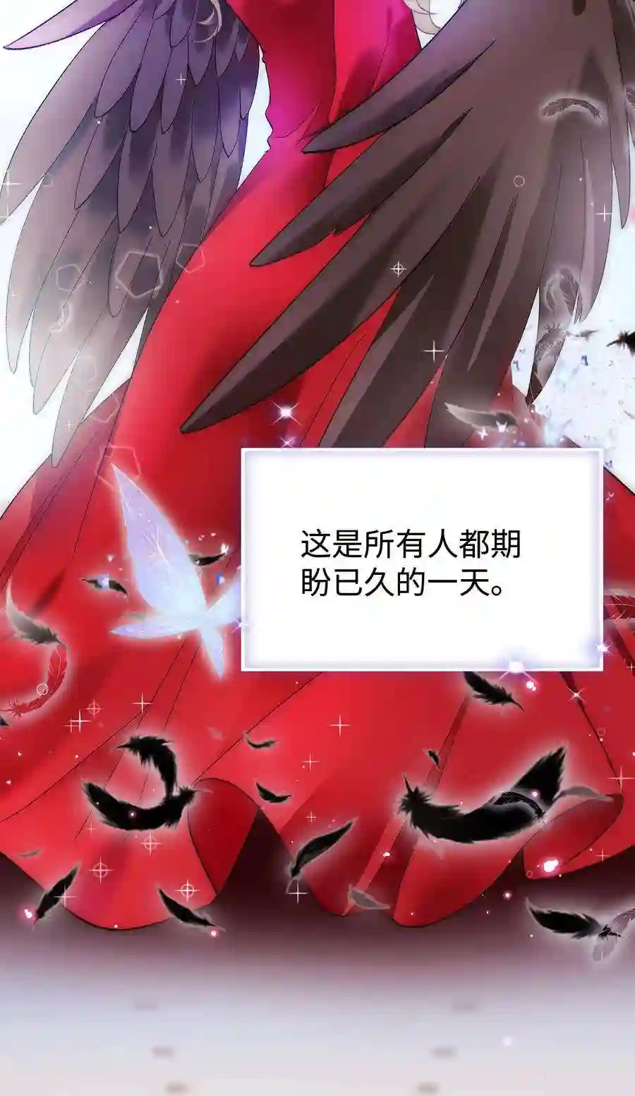 职业粉丝070 一定是蓄意炒作！