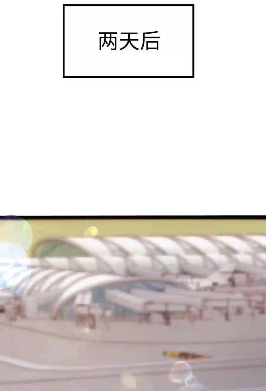 职业粉丝070 一定是蓄意炒作！