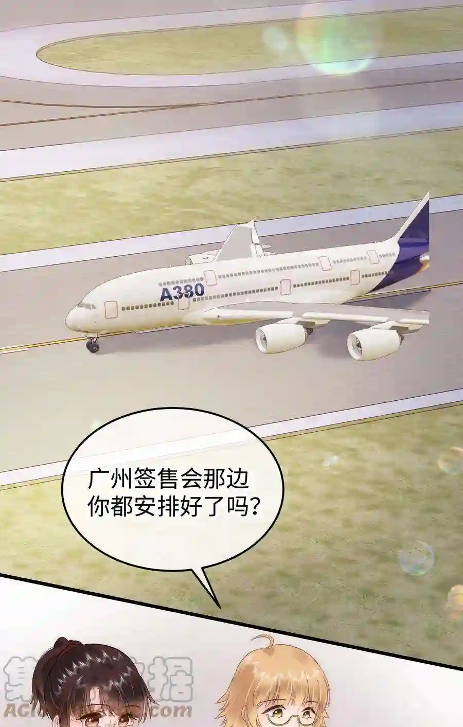 职业粉丝070 一定是蓄意炒作！