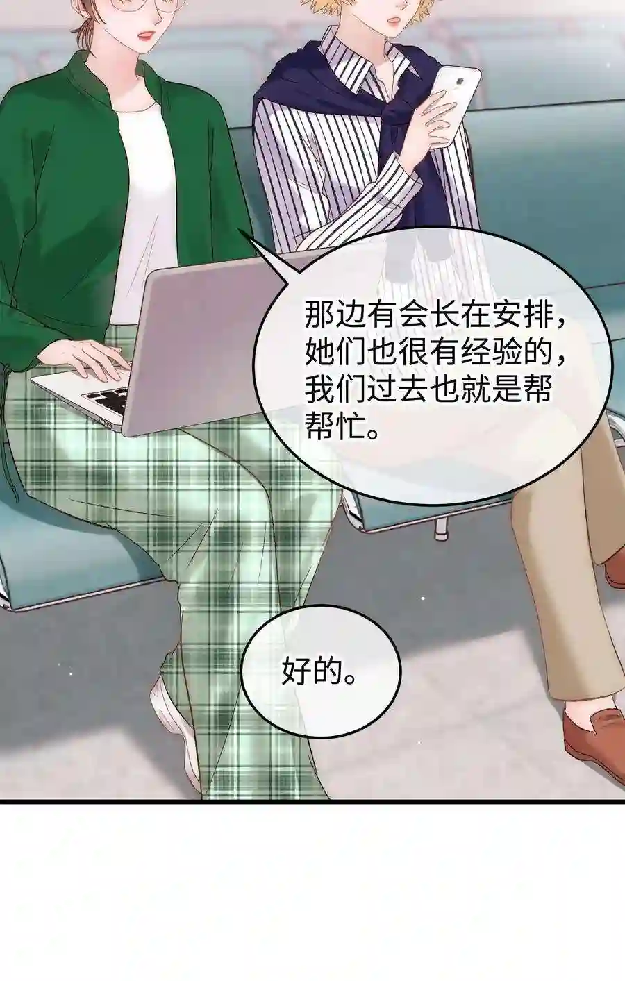 职业粉丝070 一定是蓄意炒作！